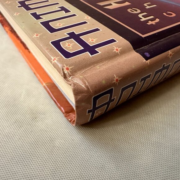 Animorphs : The Hork-Bajir Chronicles by K.A. Applegate / Hardcover - Picture 10 of 15